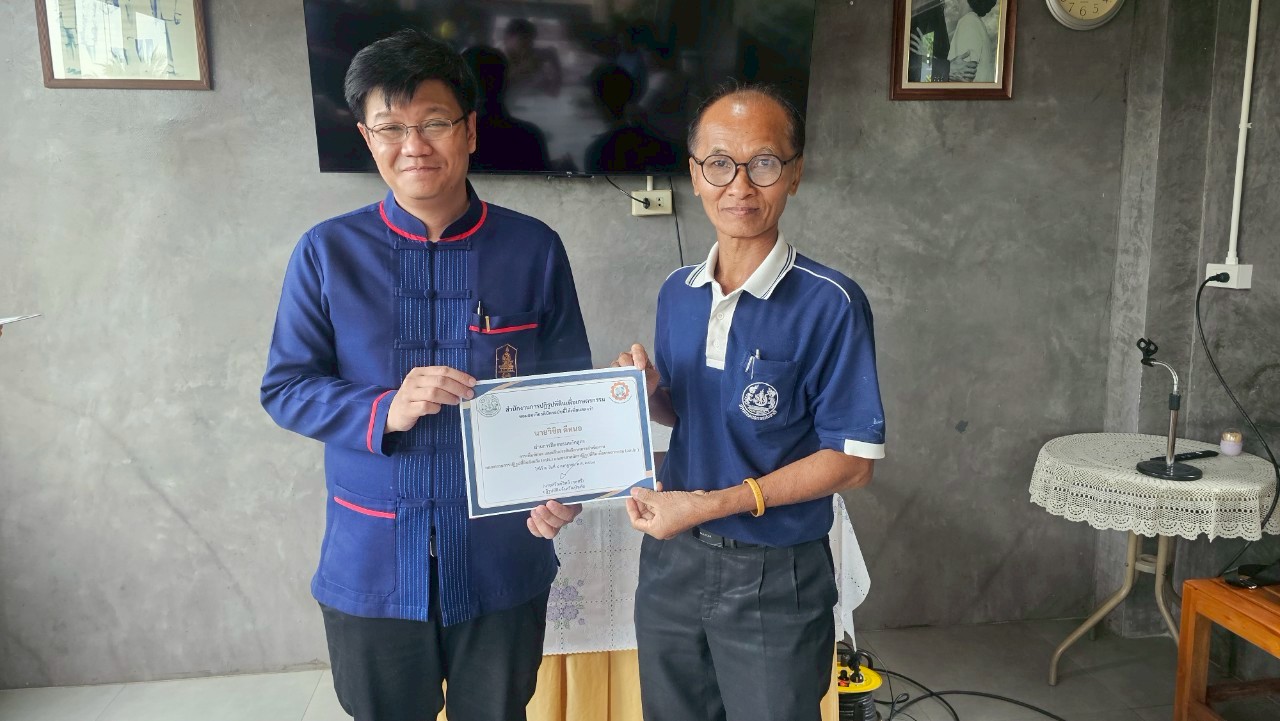 title - โครงการพัฒนาผู้แทนเกษตรกรในเขตปฏิรูปที่ดินจังหวัดสุโขทัย ประจำปีงบประมาณ พ.ศ. 2568